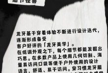 怪兽全员出装攻略——击败敌人的利器（如何为每个怪兽选择最佳装备？）