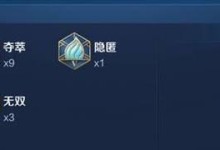 鲁班七号符文出装攻略