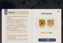 《以灵魂潮汐祈愿为主题的抽卡攻略》（在这个神秘的世界中，让你更好地掌握抽卡技巧）