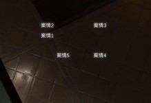 谋杀游戏——以孙美琪疑案王思凤一个笔记本线索获得方法介绍（解开真相的关键——游戏推理）