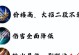 王者荣耀边路单杀高手的必备攻略（王者荣耀边路出装攻略及技巧，助你成为单杀之王）