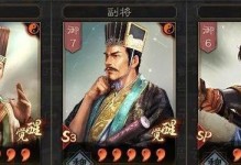 郭嘉竭力佐谋，出装攻略（《三国演义》中的智者，郭嘉，如何选取出装提高战斗力？）
