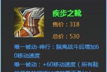 万吸流东皇出装攻略-无敌打野，一战成神！（打造最强东皇，征战王者峡谷不败之路！）