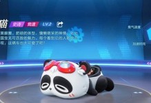《跑跑卡丁车》织梦者蓝蓝获取方法详解（充值、兑换、活动，轻松获得织梦者蓝蓝）