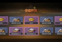 提升免暴率上限，打造更强大的明日之后角色（最全攻略，让你的角色免暴率达到顶峰）