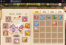 全方位了解梦幻新诛仙万毒门职业特点（新手玩家必读，从零开始掌握游戏攻略）