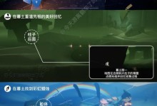 《光遇》12.18每日任务蜡烛季节大蜡烛位置汇总（寻找大蜡烛，点亮季节之光）