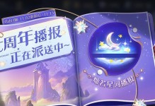 《王者荣耀》手不释卷攻略大全（学会这些操作，让你的战斗更轻松！）