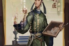 七雄争霸手游门客攻略（无敌阵容策略大揭秘｜打造超强门客阵容攻略）