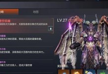 《余烬风暴》游戏药剂获得攻略（轻松获取药剂，提升游戏实力！）