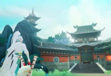 《新笑傲江湖手游》中的惊险渡江之旅（攻略详解，让你轻松闯关）