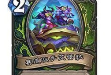德鲁伊的对决攻略（德鲁伊职业的关键技巧和策略，助您在对决中获胜）