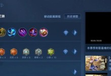 以肉装小法出装玩法攻略（玩转肉装小法，无敌前排不再是梦想！）