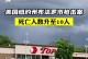 以一枪杀几人攻略（无声无息、一枪毙命的暗杀艺术揭秘）