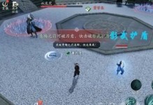 《天涯明月刀》游戏攻略——如何通关醉月居（畅游江湖，刀剑无双。学会这些技巧，醉月居不再难）
