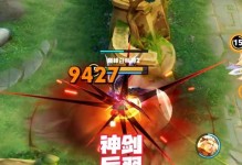 羿出装符文攻略（打造完美射手之路，解析羿的出装和符文搭配）