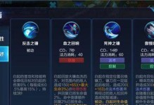 张大仙白起出装攻略（胜率狂飙！白起出装攻略，带你称霸峡谷！）