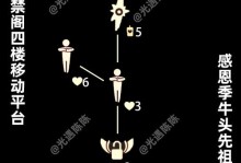 方舟指令薇薇安（如何获得以方舟指令薇薇安，开启新的游戏体验！）