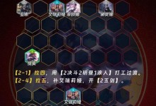 《福星版本决斗亚索出装攻略》（发挥福星的力量，成为无敌的决斗之王）