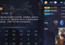 王者攻略（打造最强坦克，席卷战场）