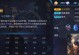 王者攻略（打造最强坦克，席卷战场）