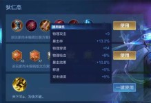 最强拆塔王出装攻略（击溃敌方塔楼的必备法宝与策略）
