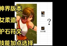 《战神4》武器符文选择指南（掌握符文组合，打造完美武器——以斧头、剑、链轮为例）