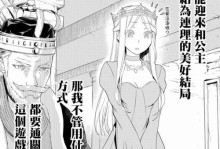 以歌之守护3.2攻略