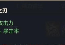 亚索手游3.3版本出装攻略
