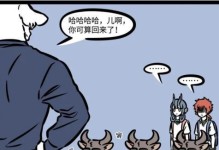 非人学园铁扇最强出装推荐（全面解析铁扇的装备选择，实现技能伤害最大化）