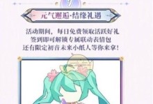 《阴阳师手游宠物收集攻略》（探索宠物的力量，完成收集成就）