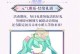 《阴阳师手游宠物收集攻略》（探索宠物的力量，完成收集成就）
