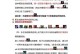 手机版武器出装攻略大全（掌握手机版游戏中最强武器出装，战无不胜！）