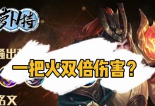 周瑜出装4级铭文攻略（四级铭文如何为周瑜提供强力支持）