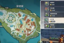 《原神》天文观测站任务攻略（如何完成游戏中的天文观测站任务）