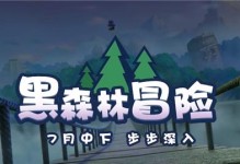 《摩尔庄园手游皇宫保险柜密码一览》（想要知道摩尔庄园手游皇宫保险柜密码？这里有全部的答案！）