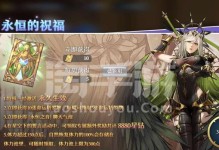启源女神洛基阵容攻略——打造最强英雄组合（打造王者级阵容，助力英雄征战大陆）