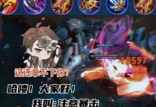 铠超强装备出装攻略（打造无敌铠！掌握最强出装策略！）