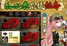 万杰隐岐久留英杰技能属性全解析（探究万杰隐岐久留的技能属性，解锁英杰之路）