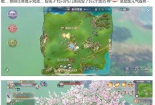 揭秘完美世界黄昏攻略的必杀技（掌握黄昏攻略，稳坐完美世界巅峰）