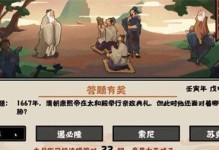 《无悔华夏》游戏文化点获得指南（从零开始学习如何获取游戏文化点）