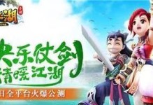 《热血江湖手游》烹饪大师攻略（成为厨艺高手，一步步征服热血江湖！）