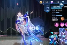 《王者荣耀》2021貂蝉皮肤大全（华服佳人妆容华丽，美艳撩人引无数）