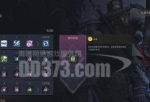 《神佑加持，释放吸血戒指！》（打造最强吸血装备，游戏轻松进阶！）