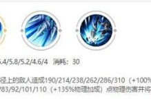 哥斯拉最强铭文出装攻略（掌握铭文技巧，打造无敌哥斯拉）