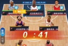 《王者NBA》战术系统详解（以球场王者我去玩，掌握战术指南）