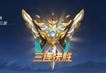 水晶大乱斗出装攻略（解析最强出装策略，助你取得胜利！）