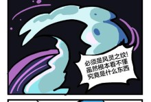 宝可梦大集出装攻略（掌握关键出装策略，成就宝可梦大师之路）