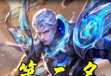 张大仙鬼谷子技能出装攻略（击败敌人，成为鬼谷传奇！）