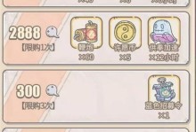 《最强蜗牛》游戏大祈愿之阵活动攻略（如何在游戏中参与大祈愿之阵活动，获取丰厚奖励）